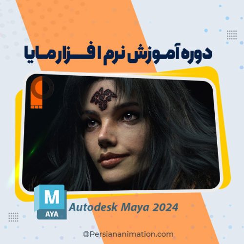 maya-2023-prodact.jpg maya-2023-prodact.jpg